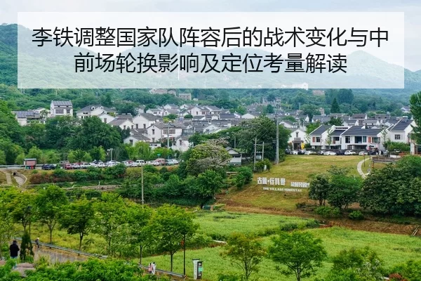 li-tie-tiao-zheng-guo-jia-dui-zhen-rong-hou-de-zhan-shu-bian-hua-yu-zhong-qian-chang-lun-huan-ying-xiang-ji-ding-wei-2-925.jpg